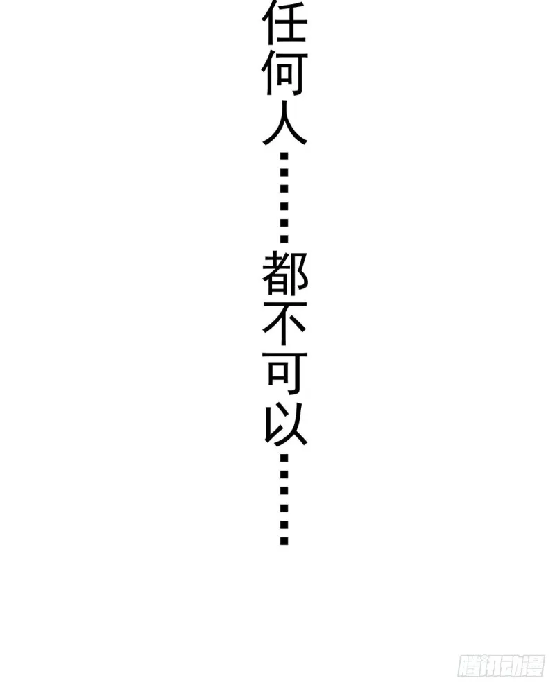238 .徒弟暗搓搓的占有欲 第23页