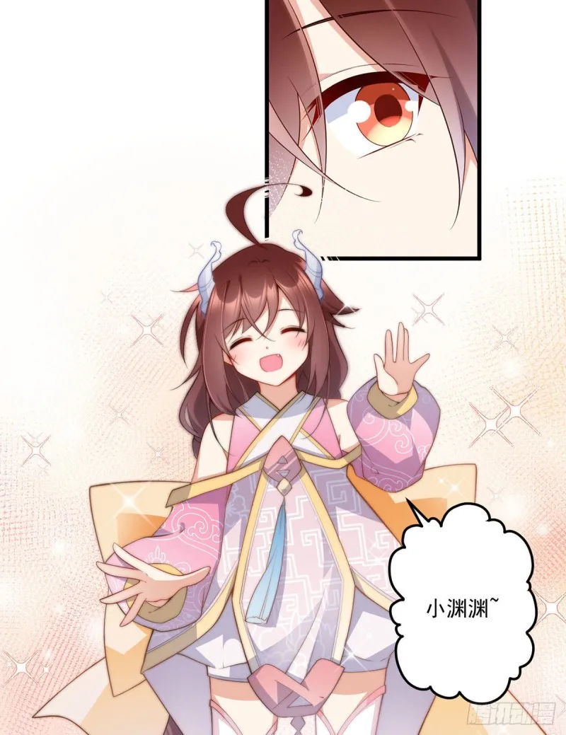 237.相亲？！不必了吧！ 第4页