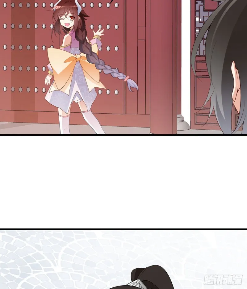 237.相亲？！不必了吧！ 第13页