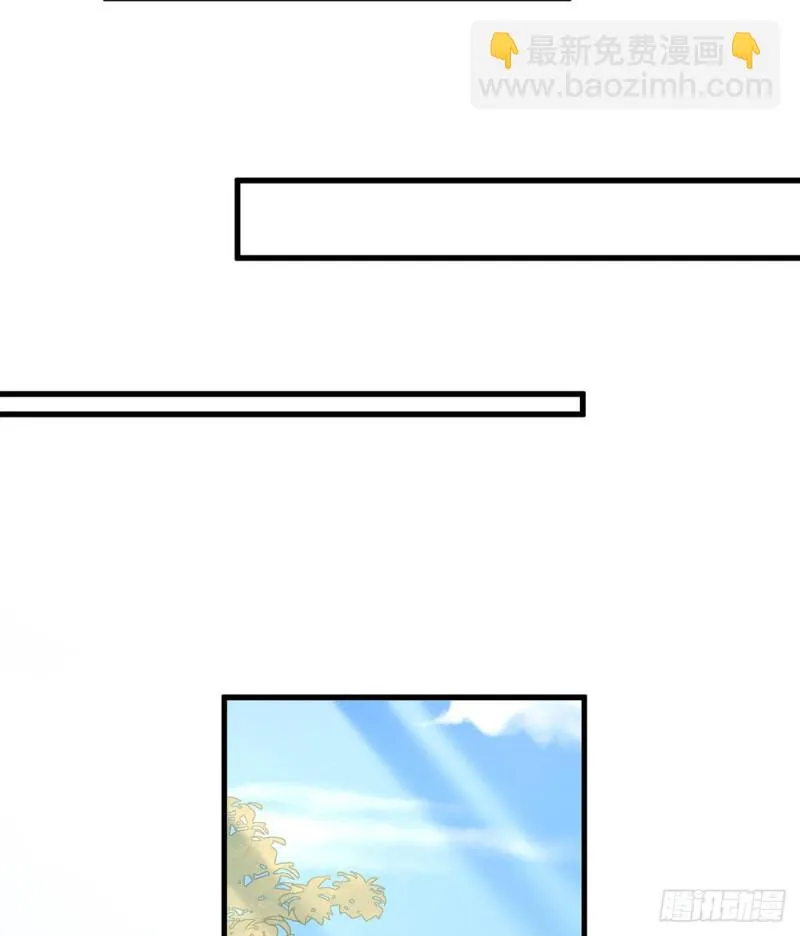 241.徒弟受伤了？！ 第5页