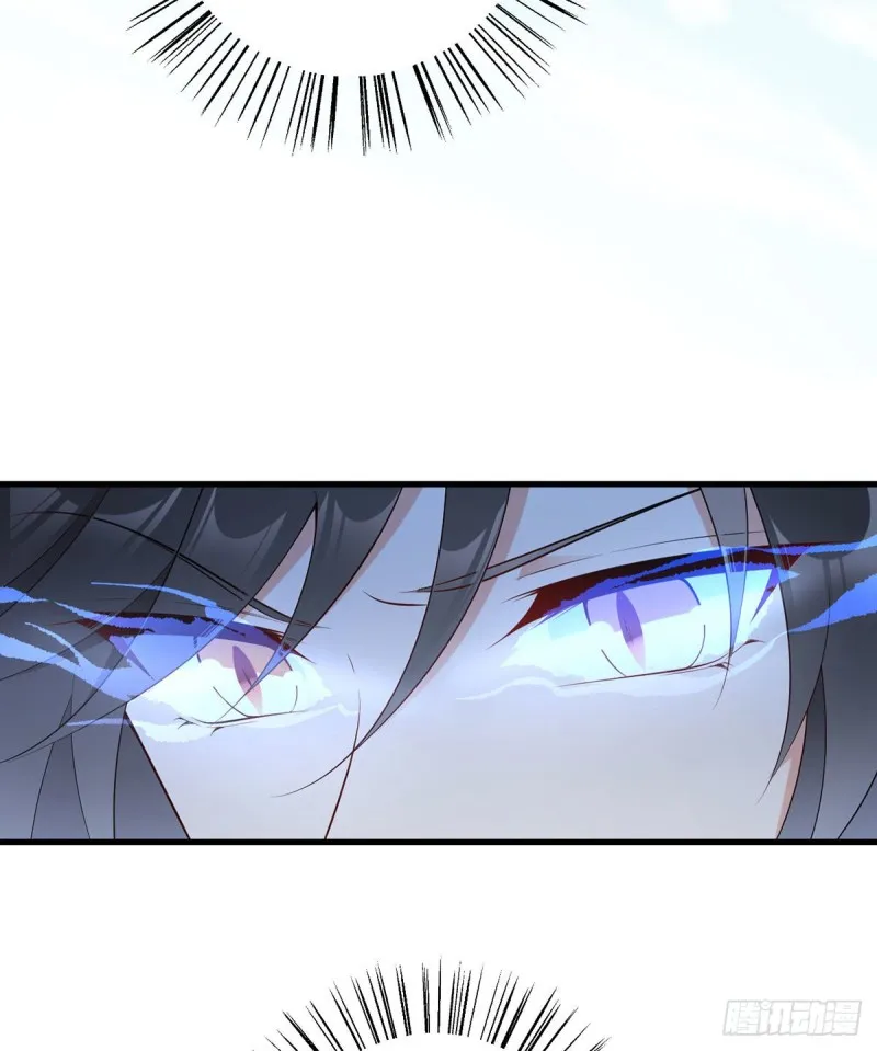241.徒弟受伤了？！ 第8页