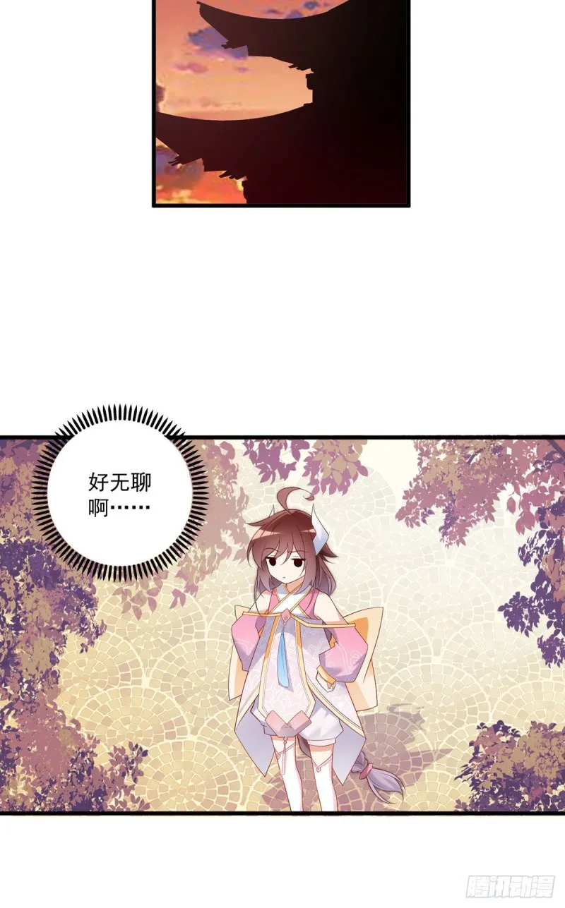 241.徒弟受伤了？！ 第10页