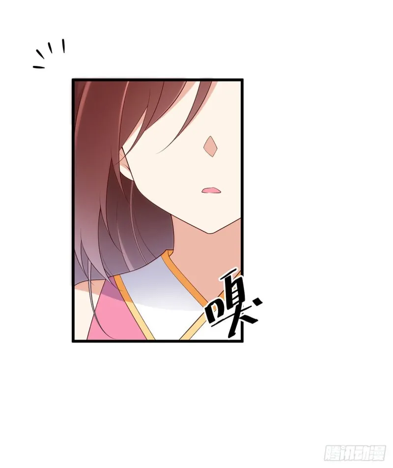 241.徒弟受伤了？！ 第11页