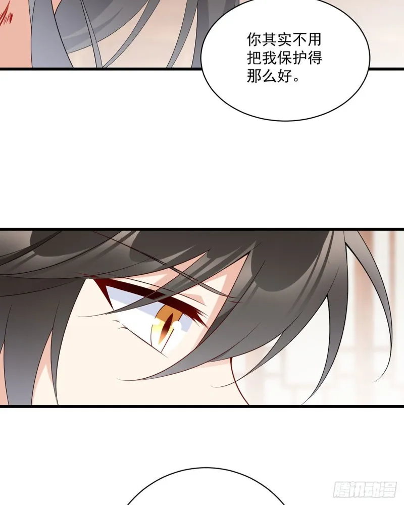 241.徒弟受伤了？！ 第25页