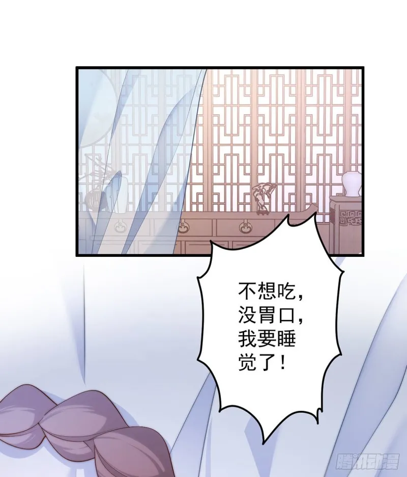 242.偷偷为你疗伤 第11页