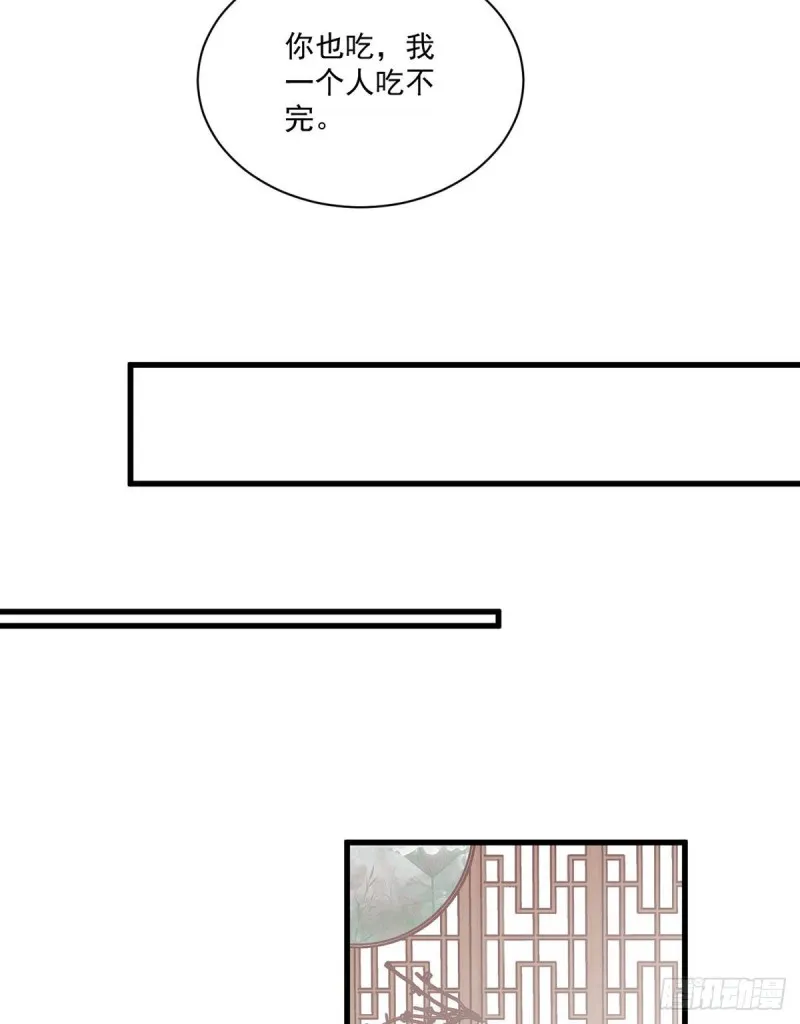 242.偷偷为你疗伤 第17页