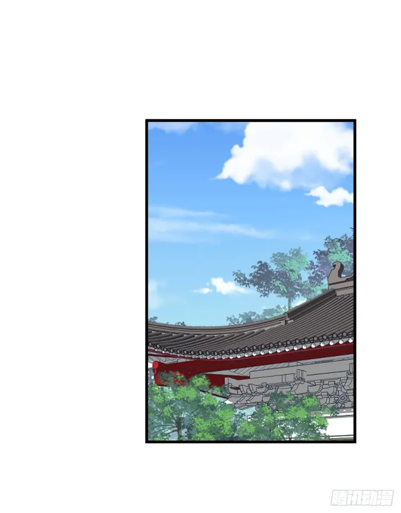 242.偷偷为你疗伤 第34页