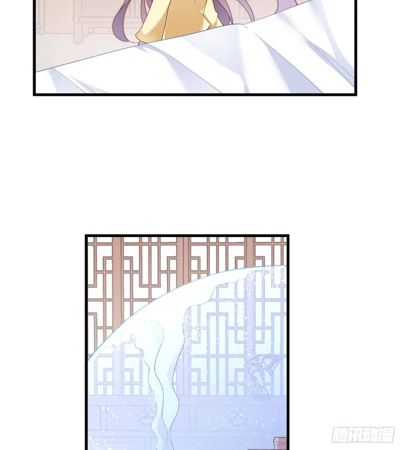 243.晕倒的小渊渊 第5页