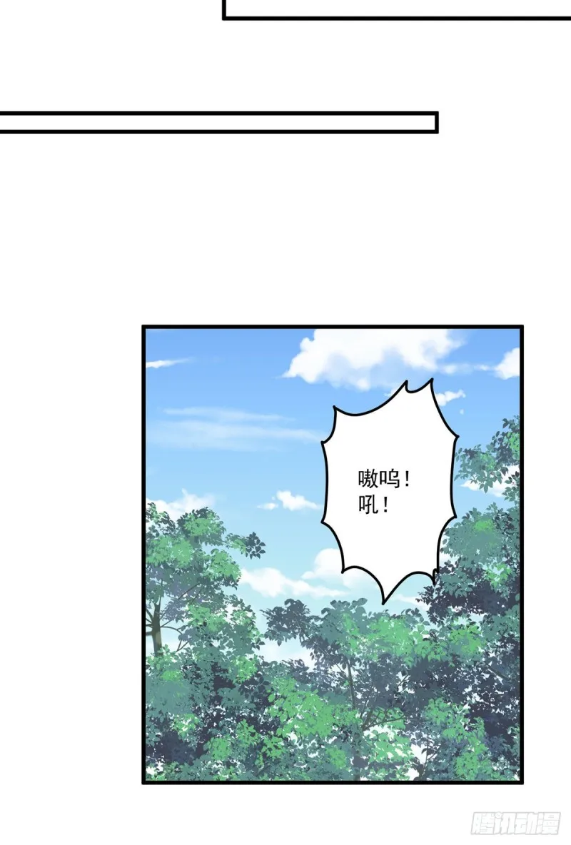243.晕倒的小渊渊 第10页