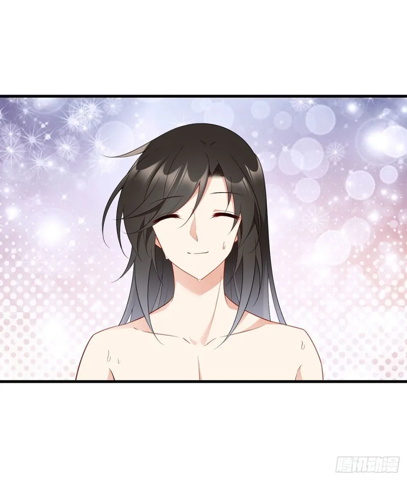 245.和师父共浴了？！ 第3页