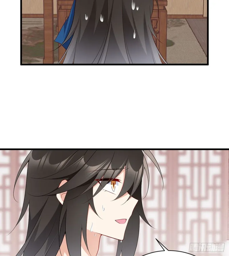 245.和师父共浴了？！ 第21页