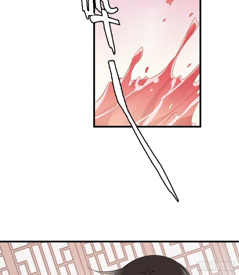 245.和师父共浴了？！ 第29页