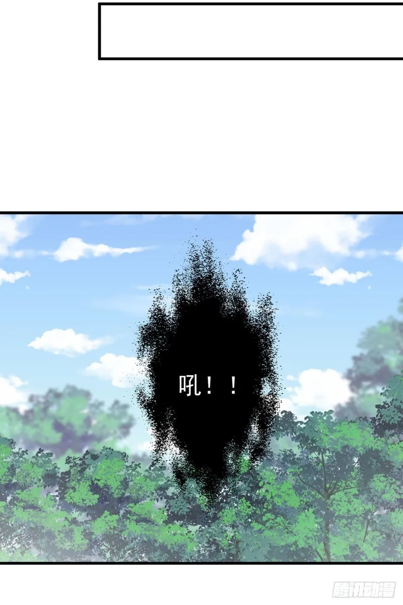 246.徒弟的小把戏被戳穿了 第24页