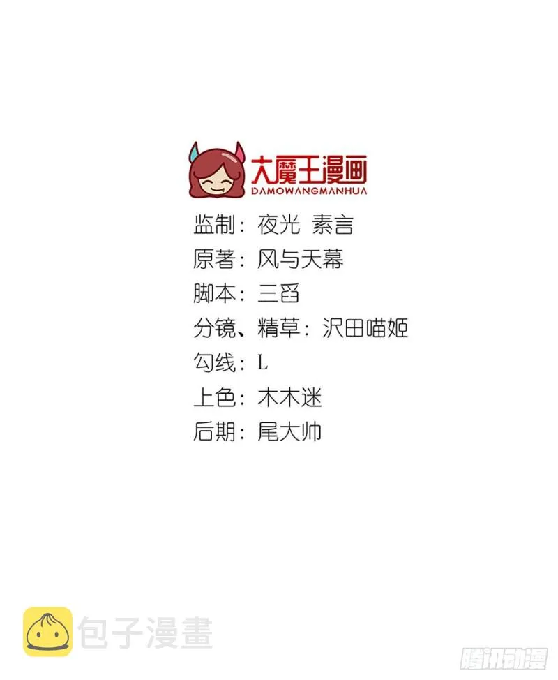 247.暴走萝莉 第2页