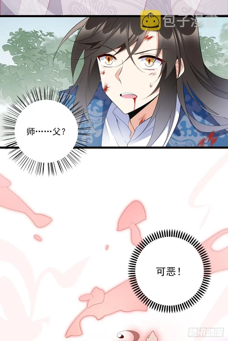 247.暴走萝莉 第6页