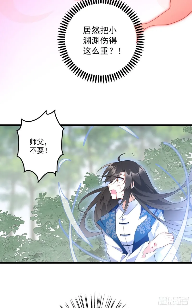 247.暴走萝莉 第8页
