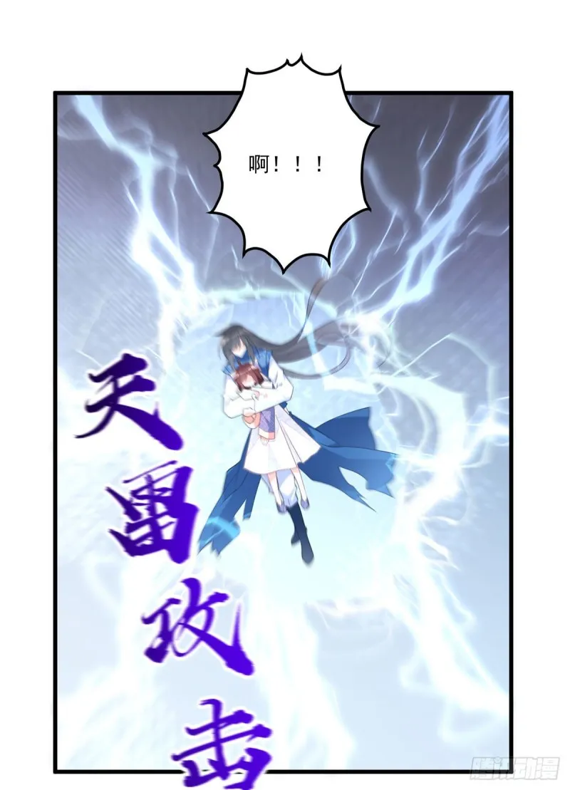 247.暴走萝莉 第10页