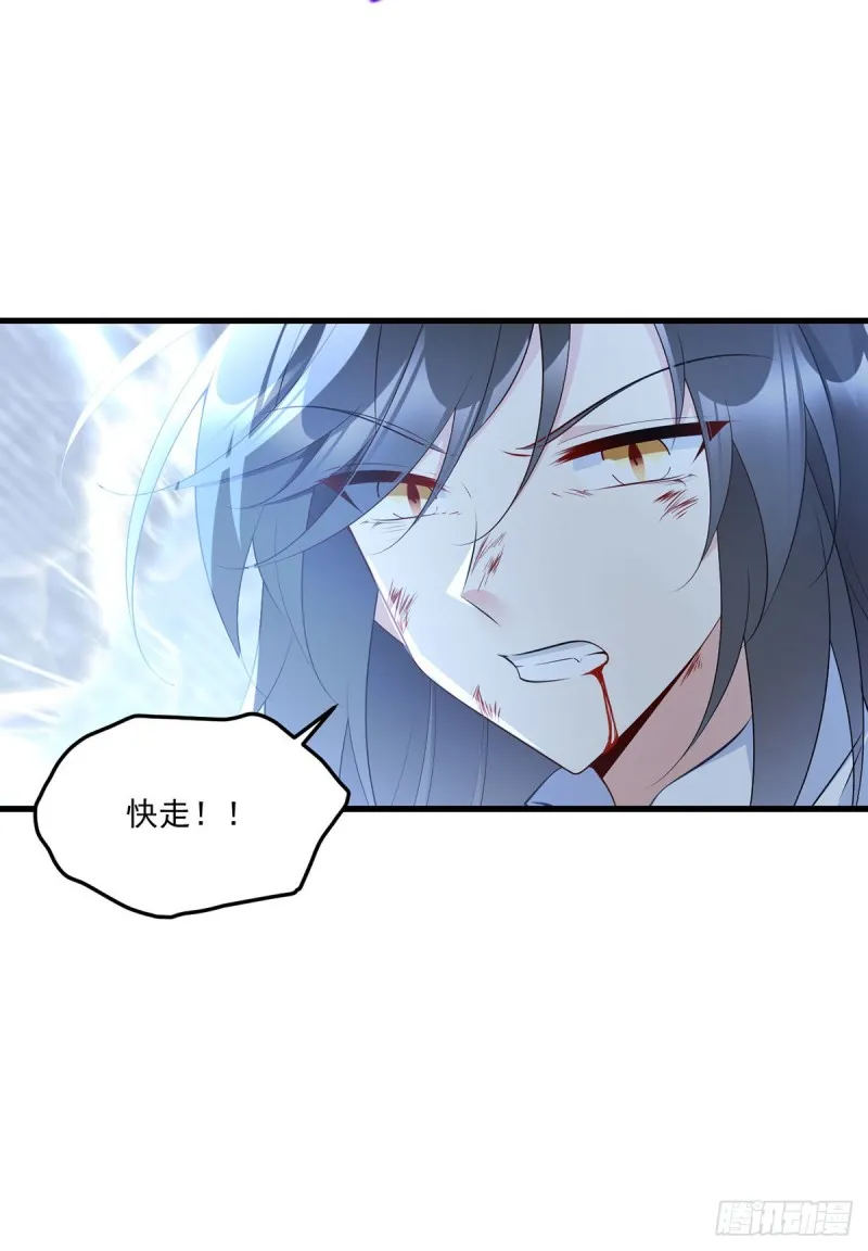 247.暴走萝莉 第11页