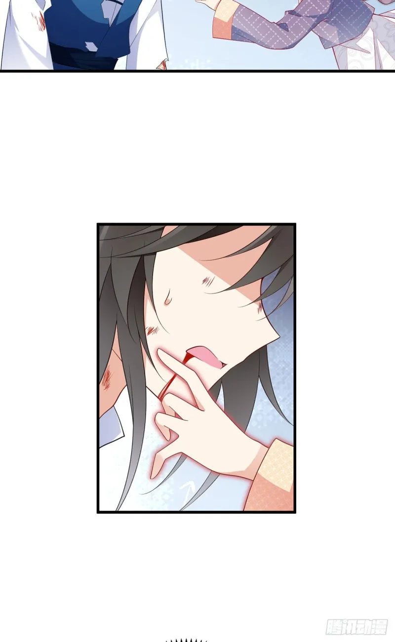 247.暴走萝莉 第14页