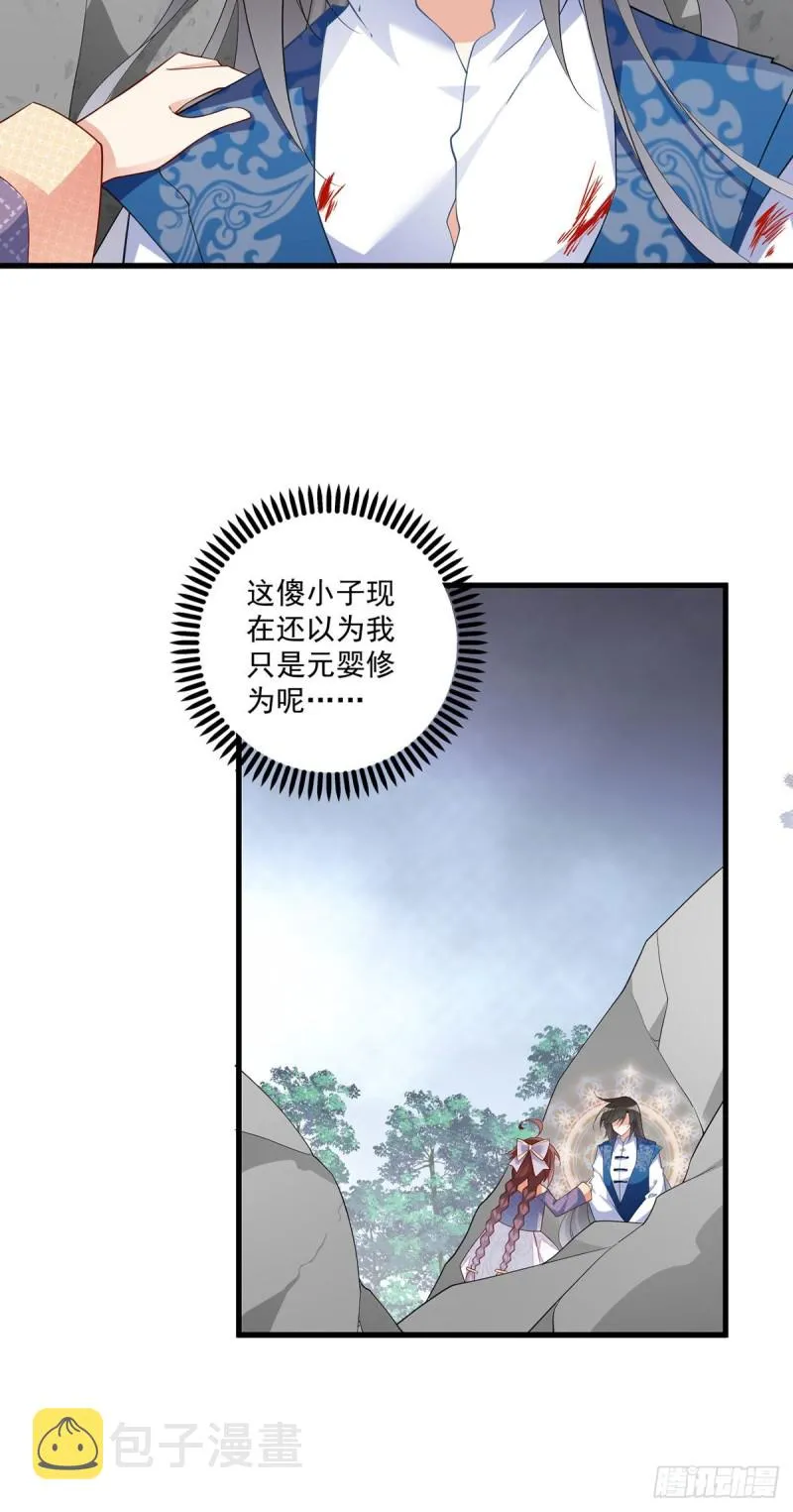 247.暴走萝莉 第16页