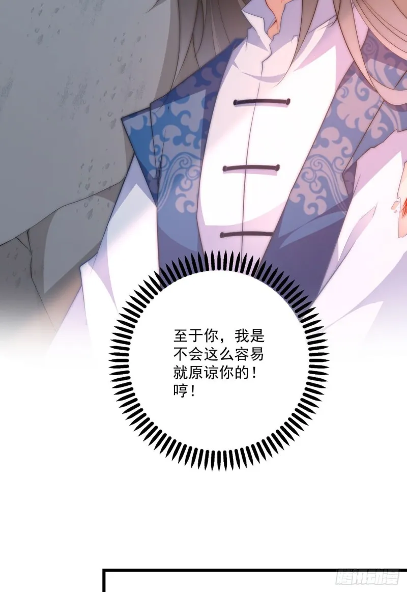 247.暴走萝莉 第25页