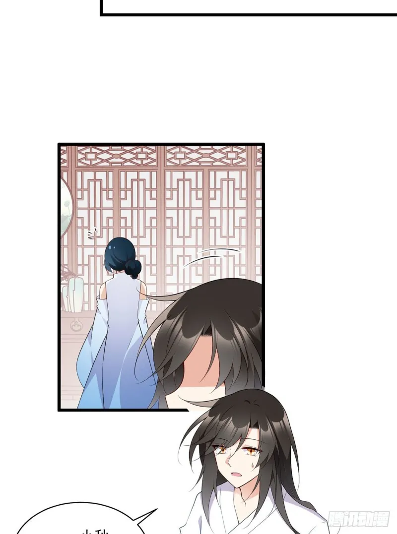 247.暴走萝莉 第26页