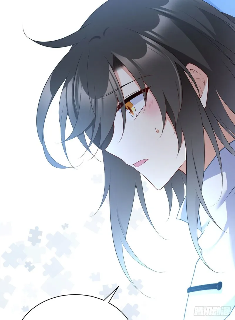 248.哄师父是门技术活 第13页