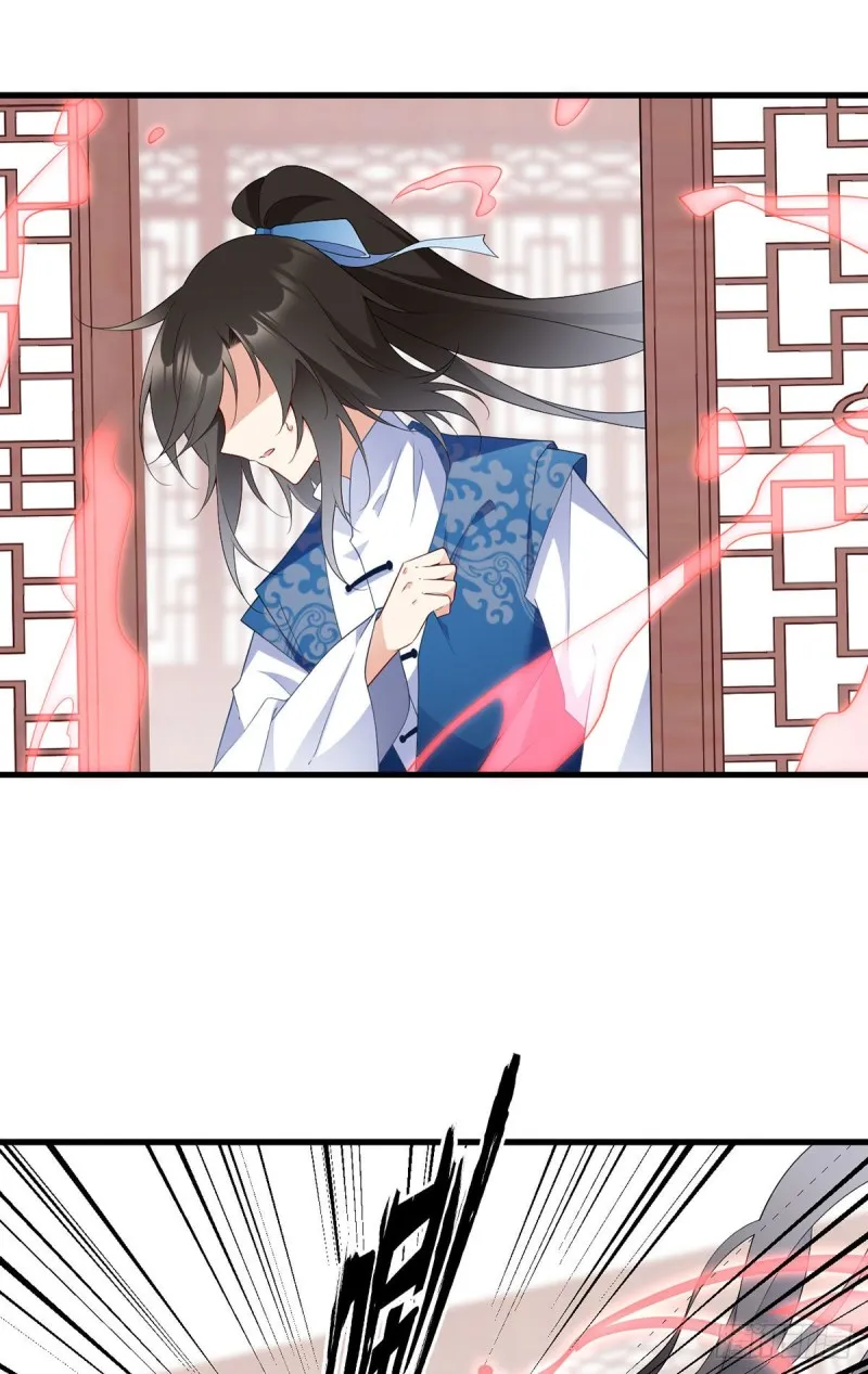248.哄师父是门技术活 第21页
