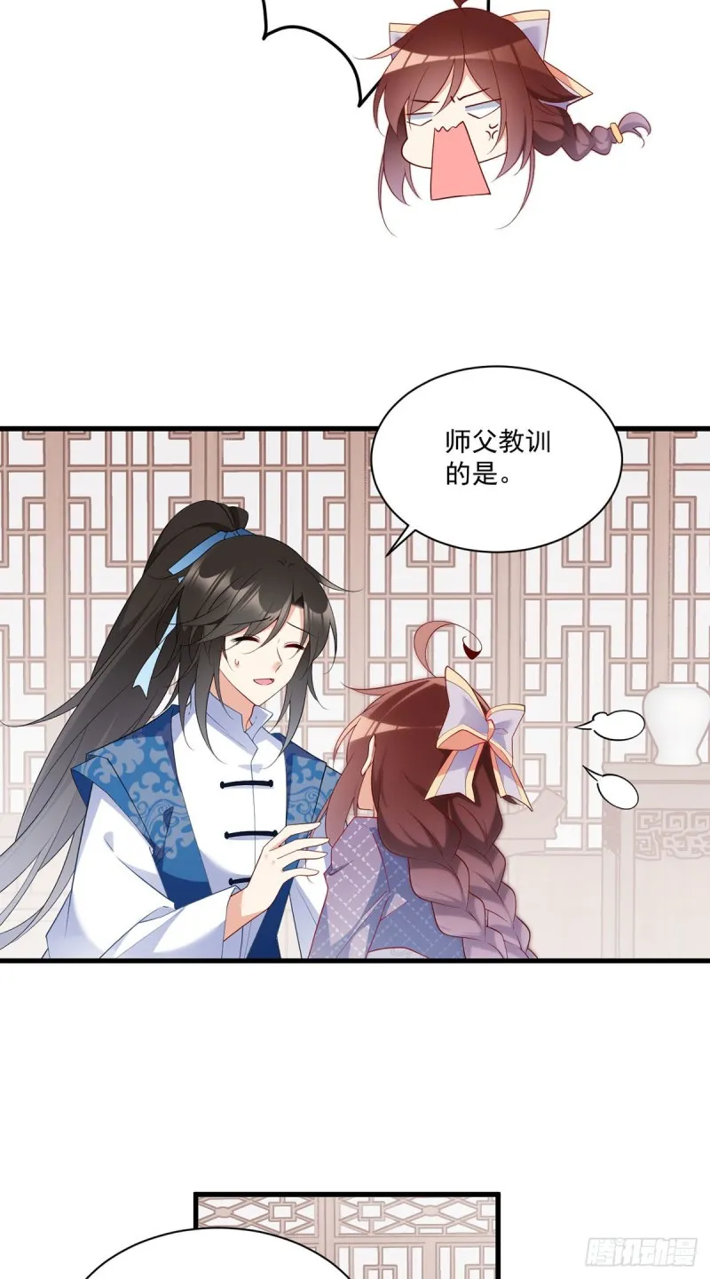 249.生了生了，它生了！ 第6页