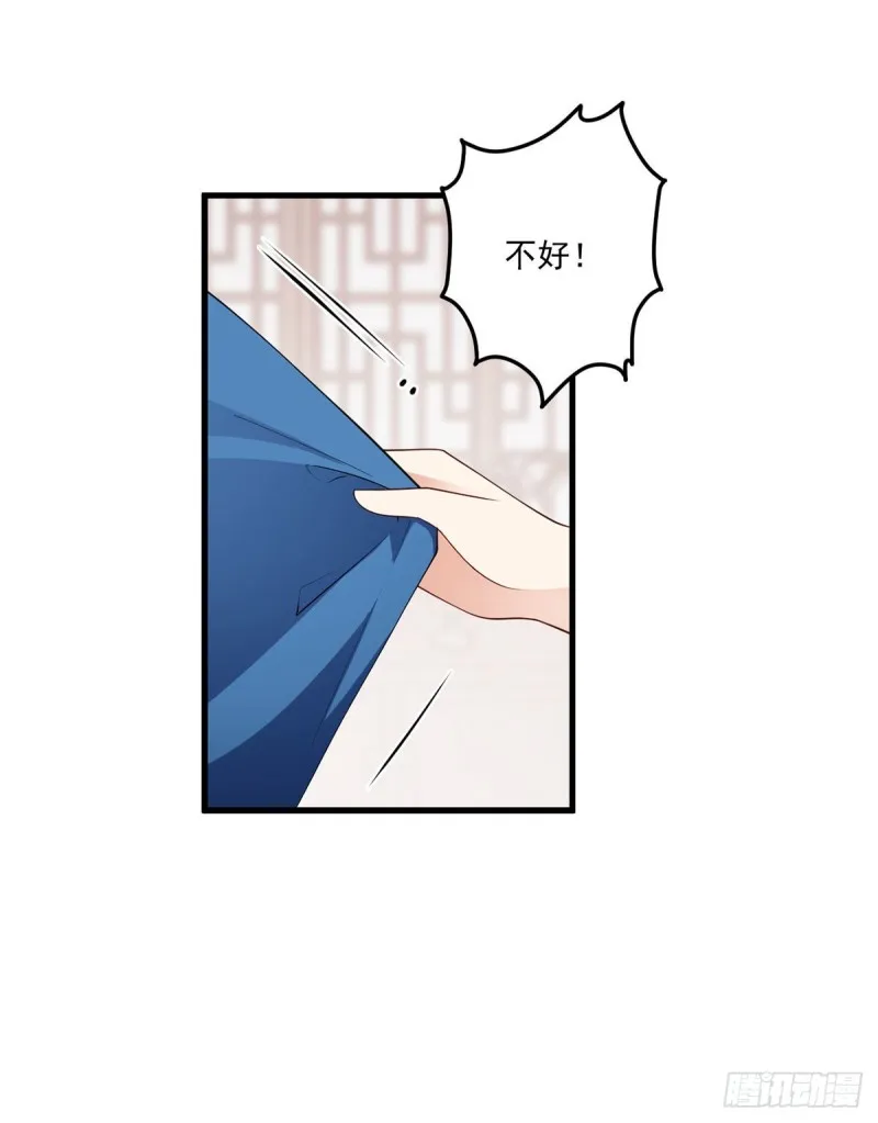 249.生了生了，它生了！ 第16页