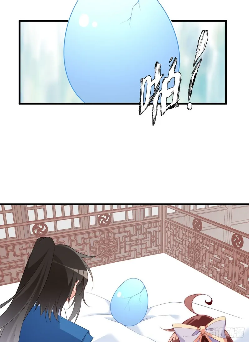 249.生了生了，它生了！ 第20页