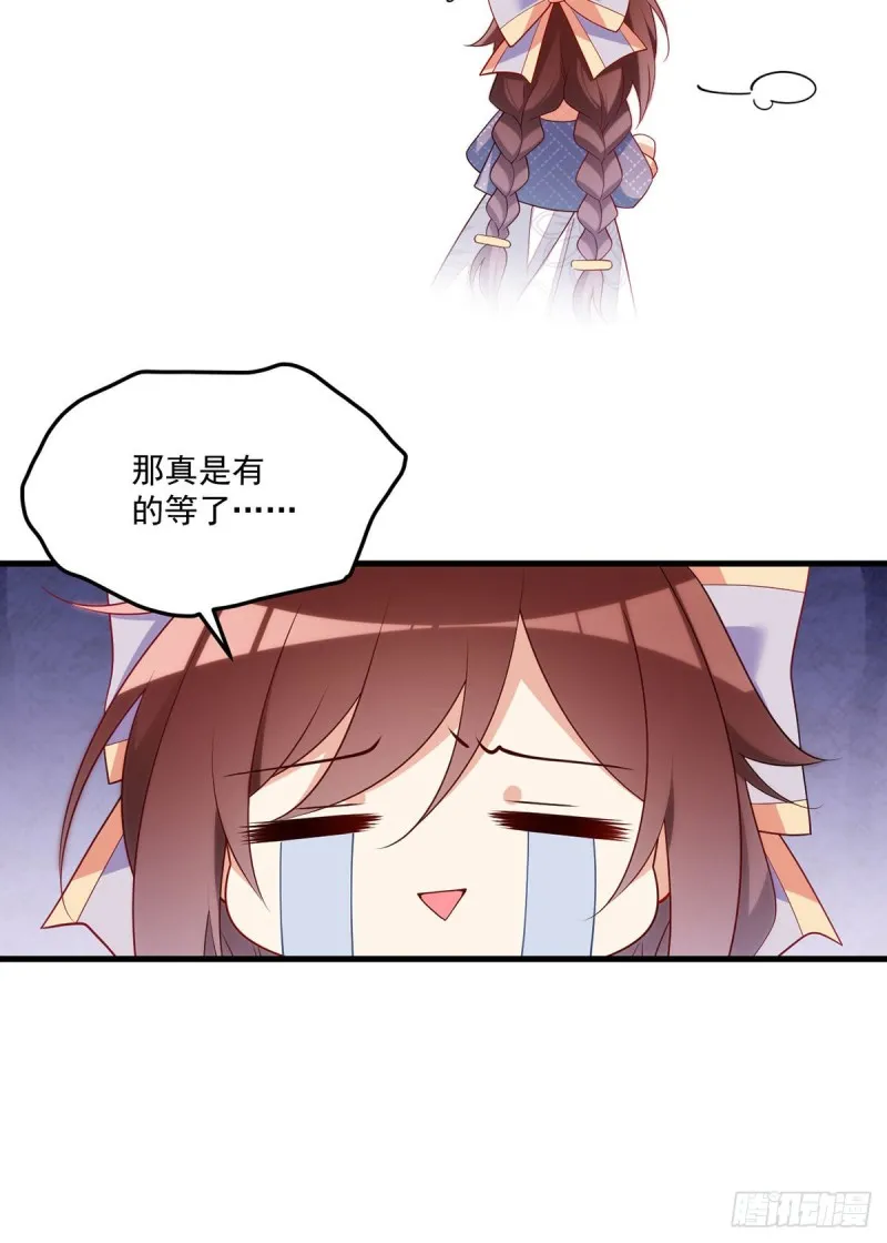 249.生了生了，它生了！ 第25页