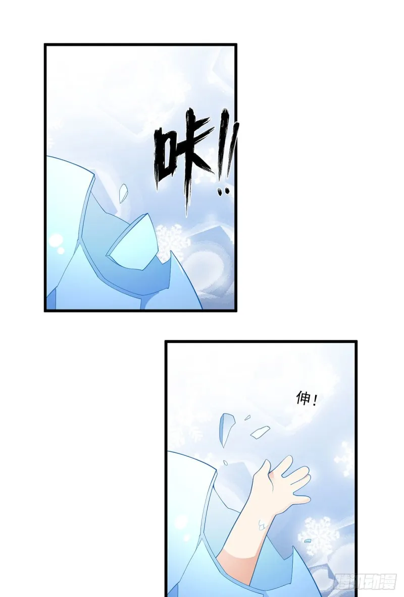 249.生了生了，它生了！ 第26页