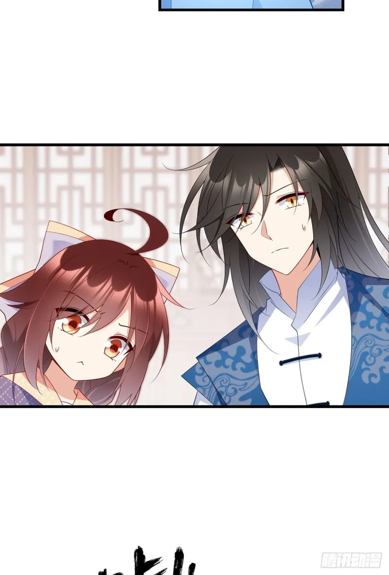 249.生了生了，它生了！ 第27页