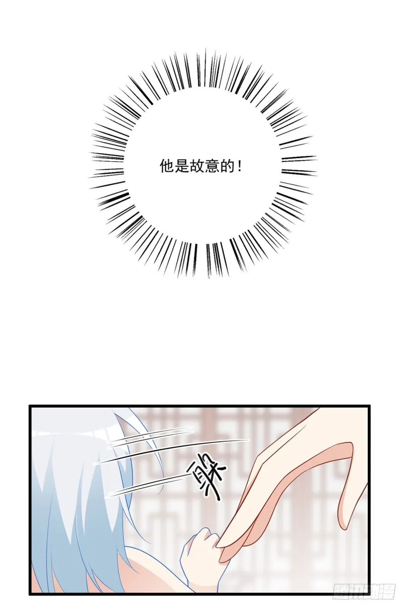 250.小白龙孵化了 第11页