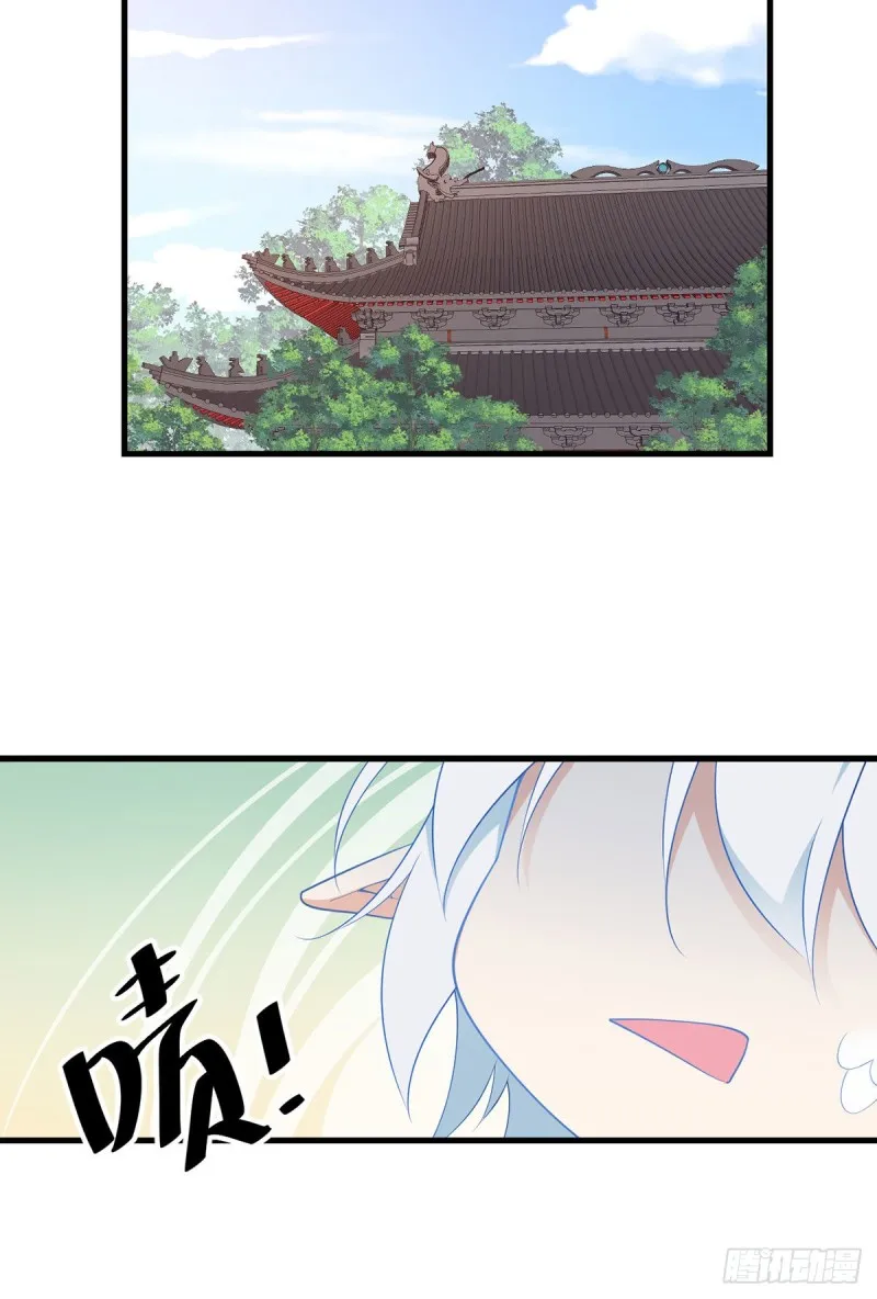 250.小白龙孵化了 第20页