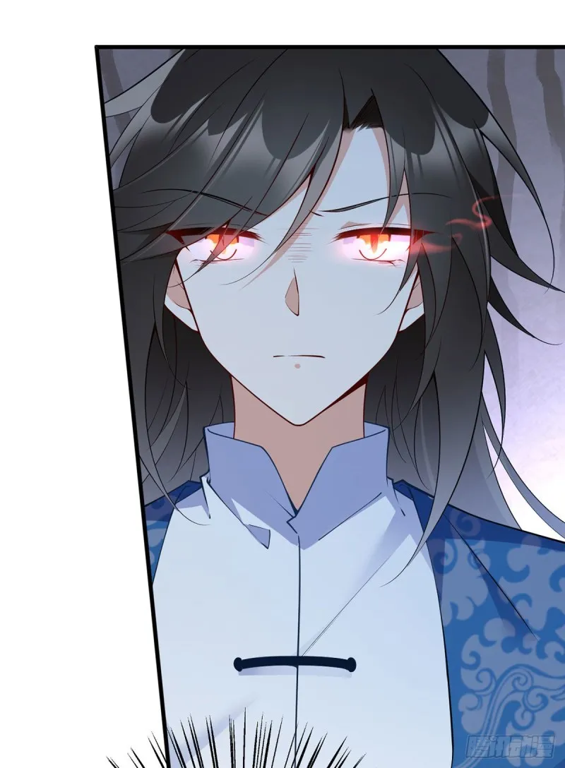252.师父值得我拼命守护 第11页