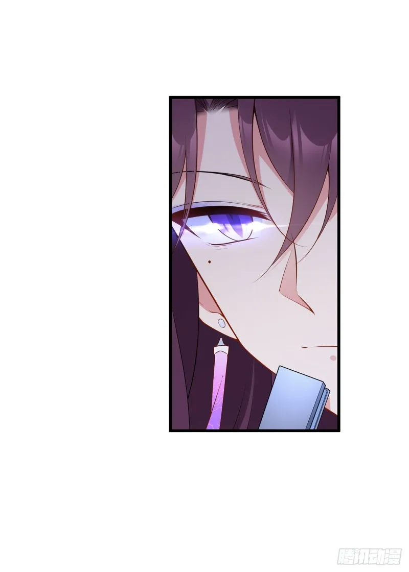 252.师父值得我拼命守护 第16页