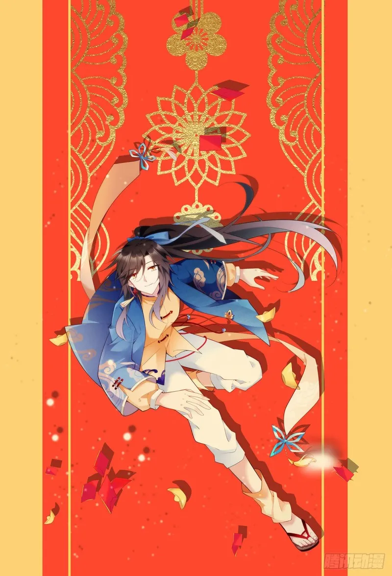 252.师父值得我拼命守护 第36页