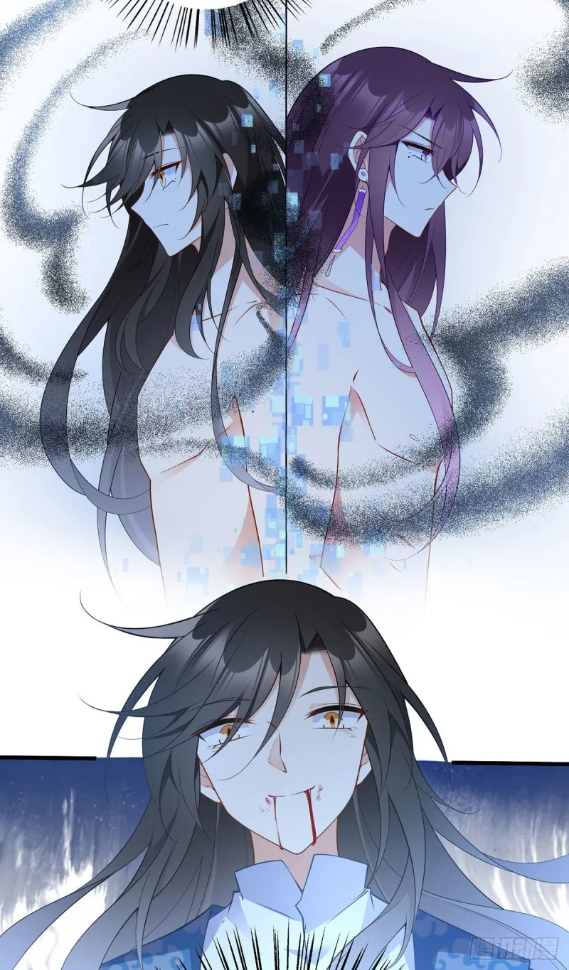 254.不准叫我师父！ 第6页