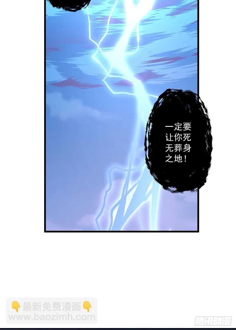 254.不准叫我师父！ 第10页