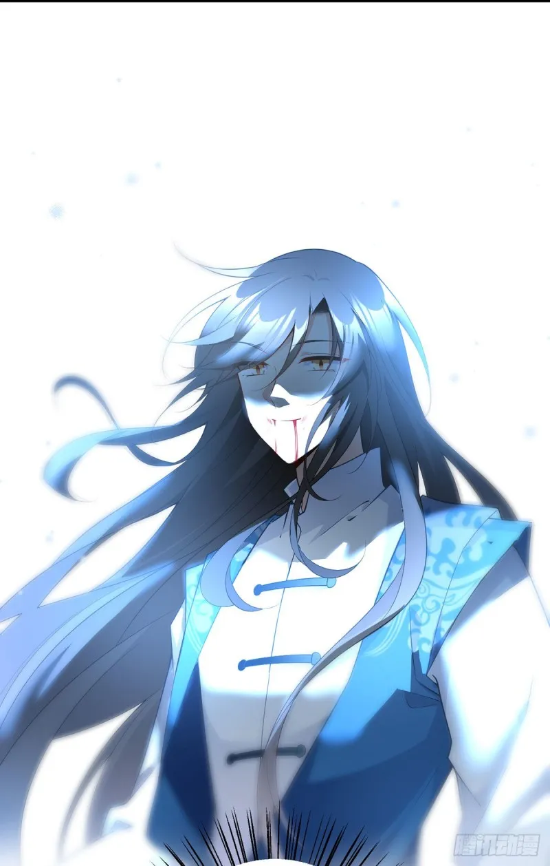 254.不准叫我师父！ 第16页