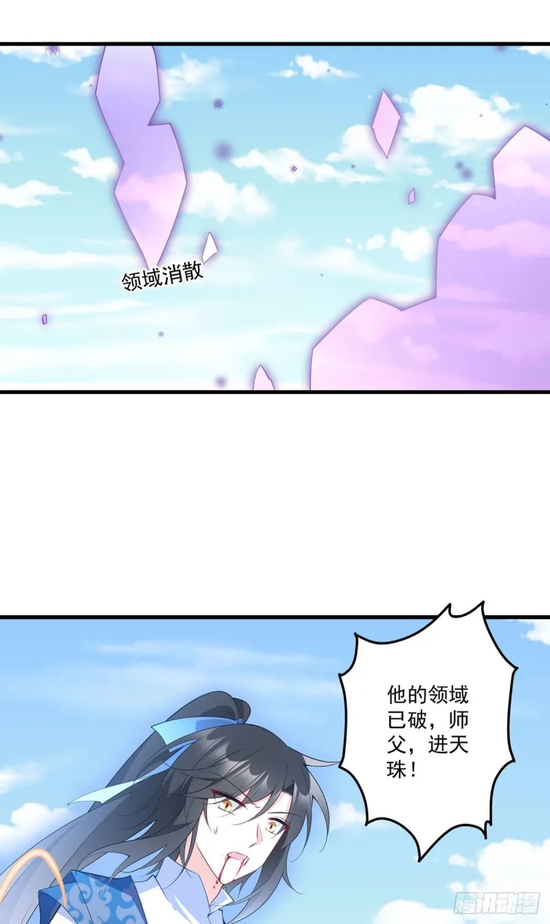 253.大树底下好乘凉 第6页