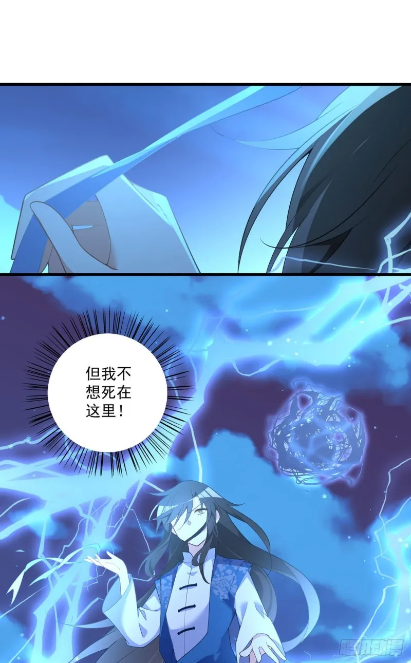 253.大树底下好乘凉 第10页