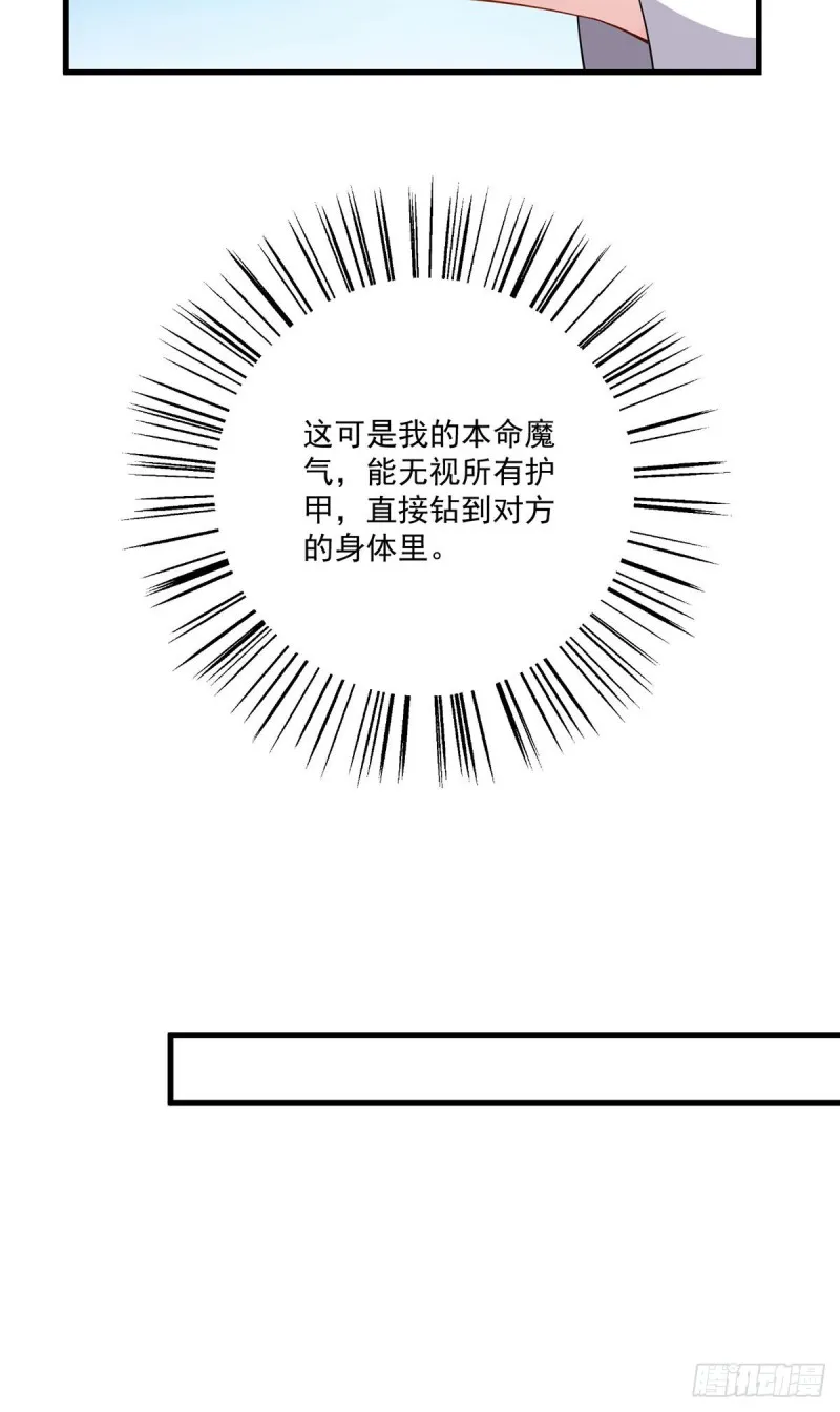 253.大树底下好乘凉 第15页