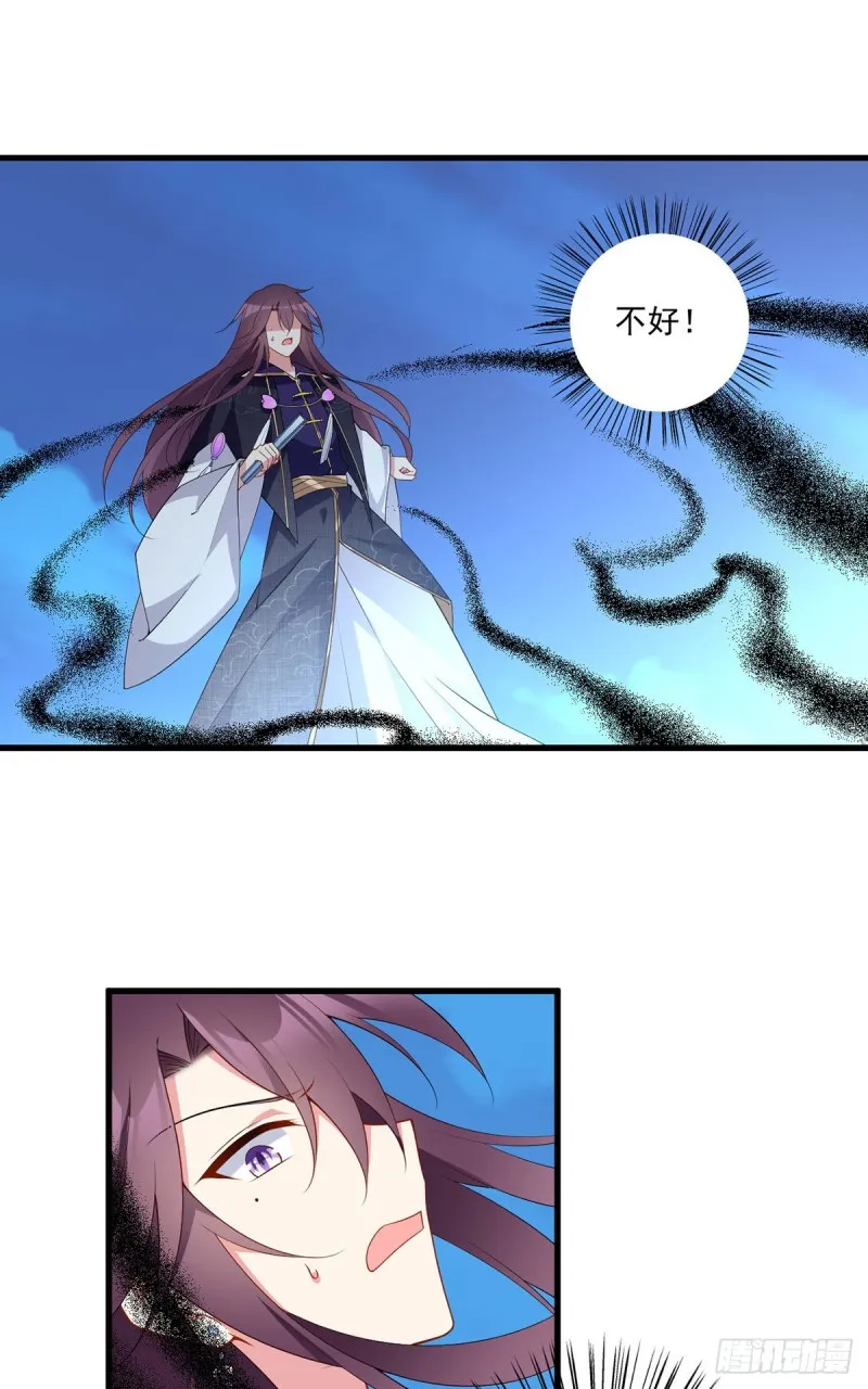 253.大树底下好乘凉 第22页