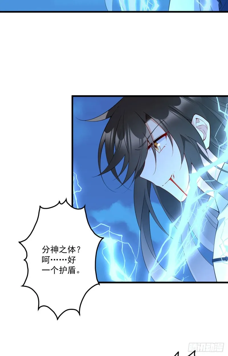 253.大树底下好乘凉 第24页