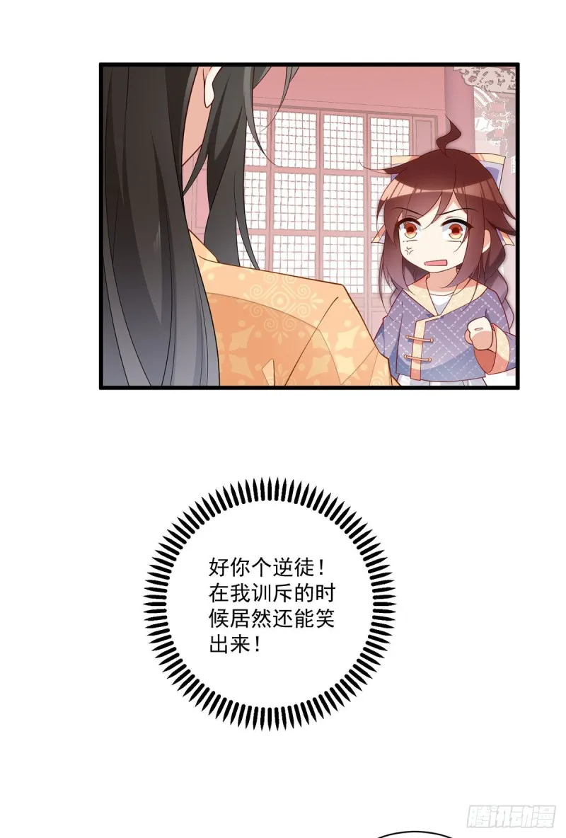 255.多出来的记忆 第10页