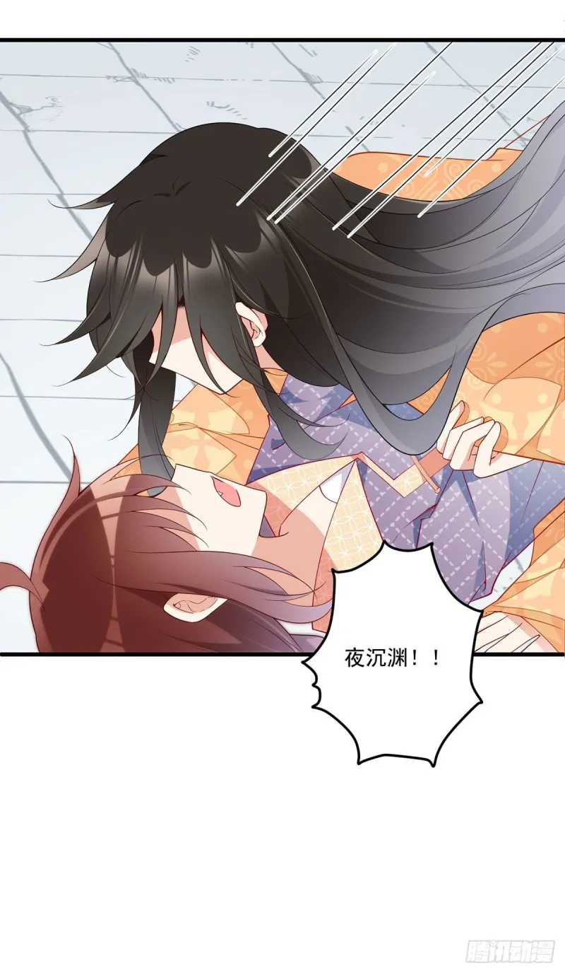 255.多出来的记忆 第13页