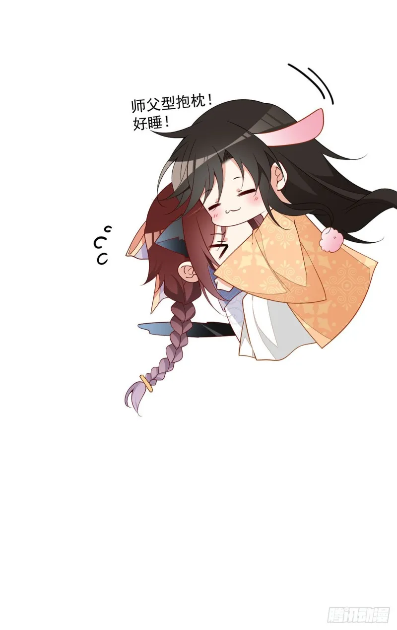 255.多出来的记忆 第31页